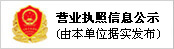 企業(yè)簡(jiǎn)介